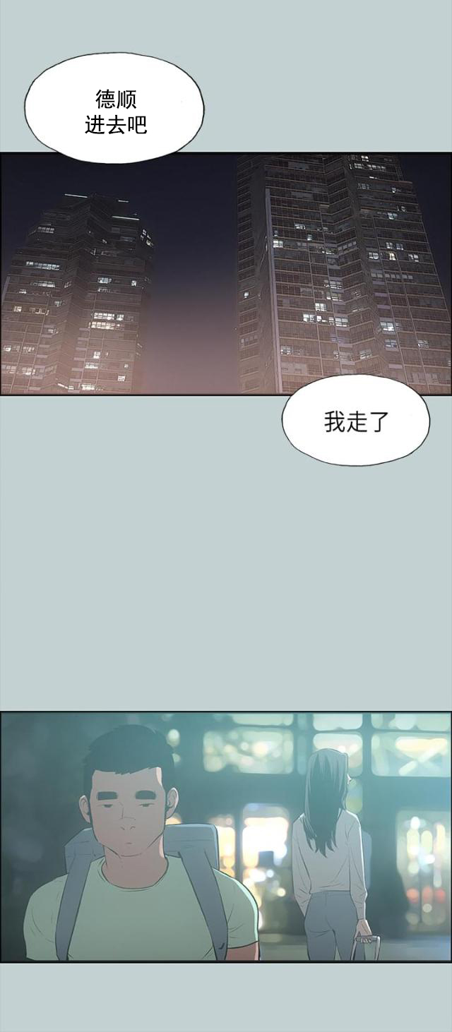 第26话 心病-0