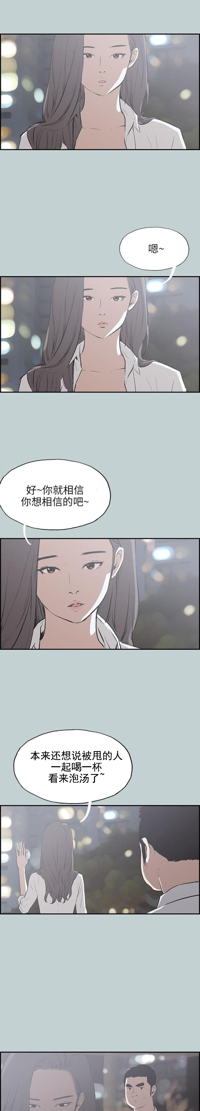 第34话 信谁-0