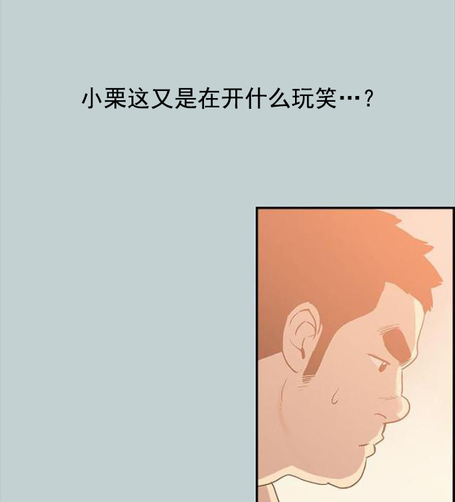 第35话 有话要说-1