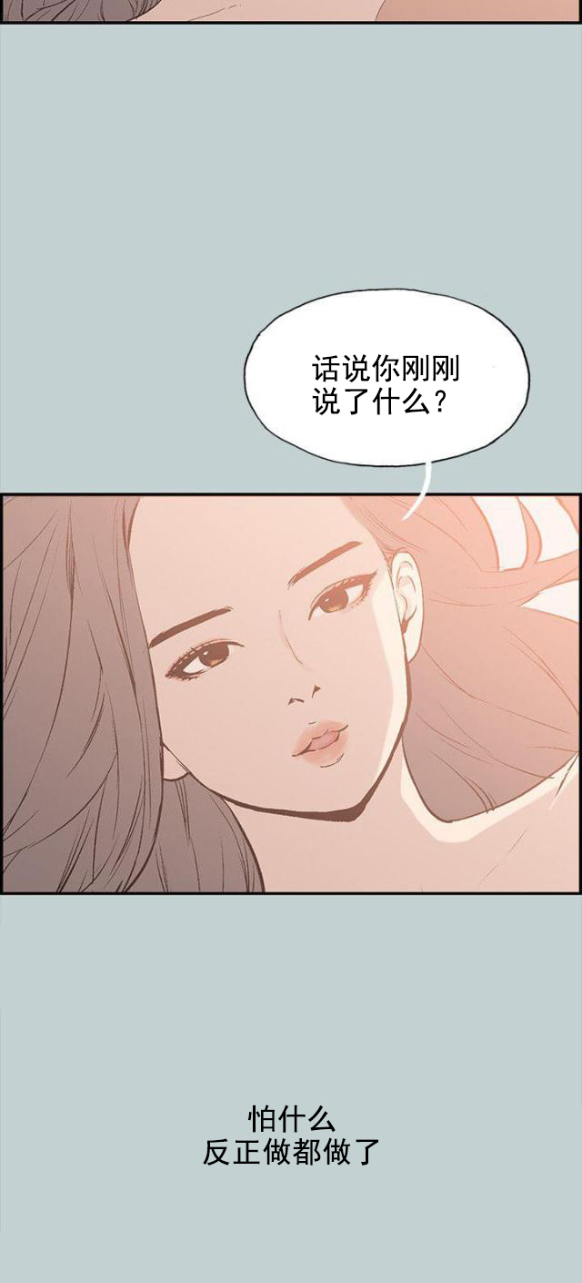 第35话 有话要说-15