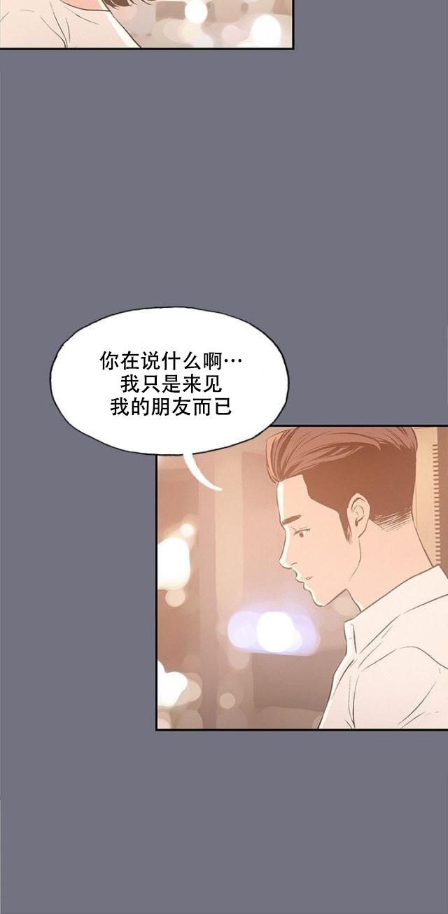 第37话 为什么-8