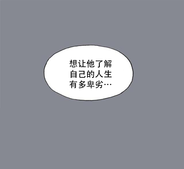 第39话 逃亡般的旅行-1