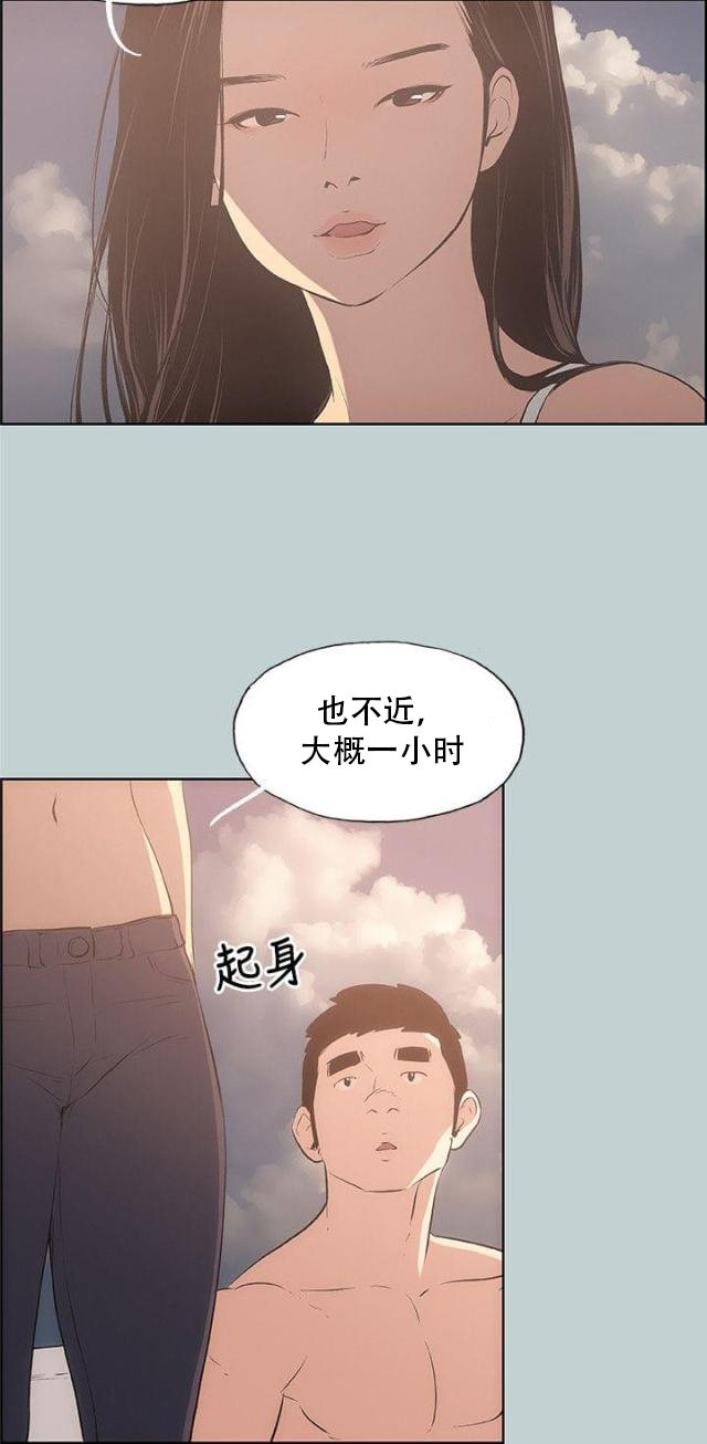 第41话  女教练-17