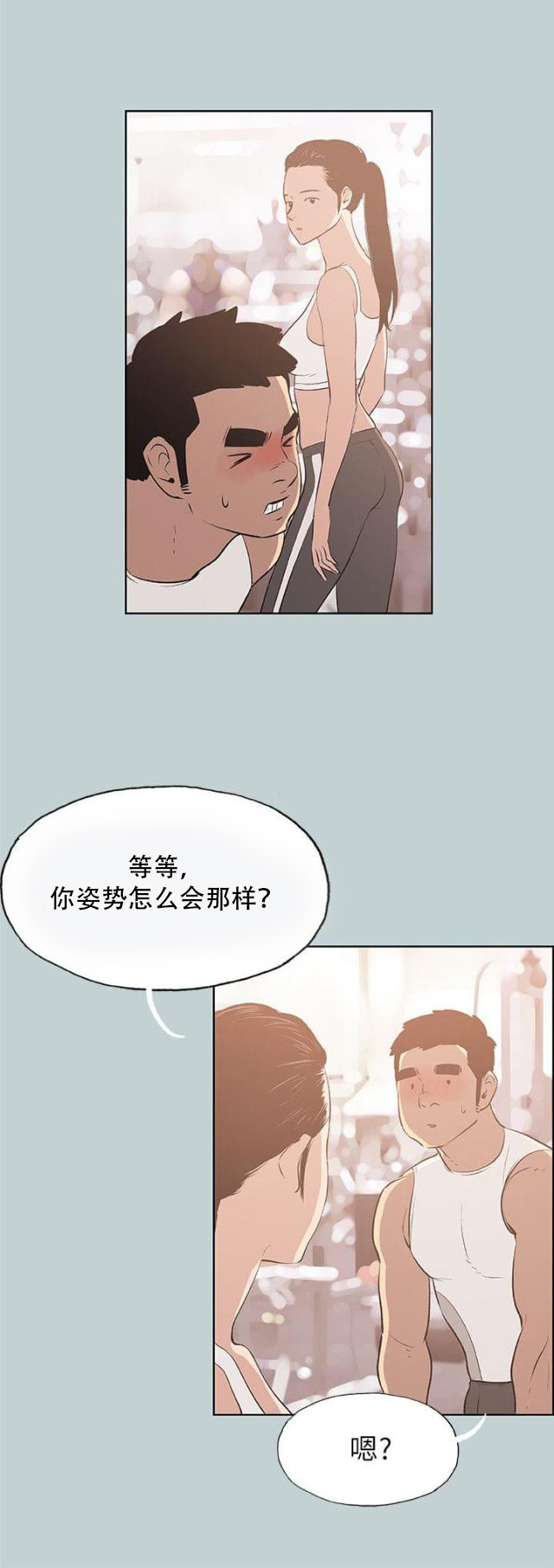 第44话 指导-1