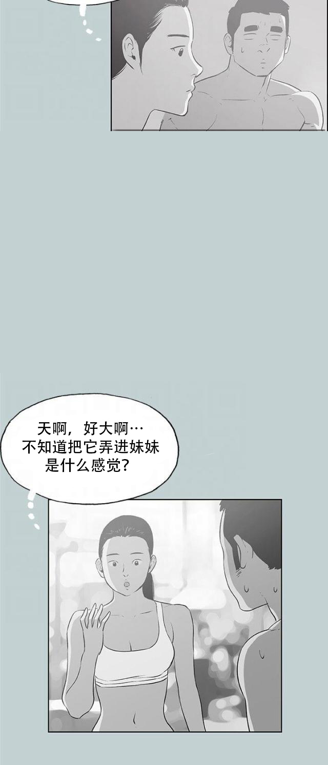 第45话 教导-14