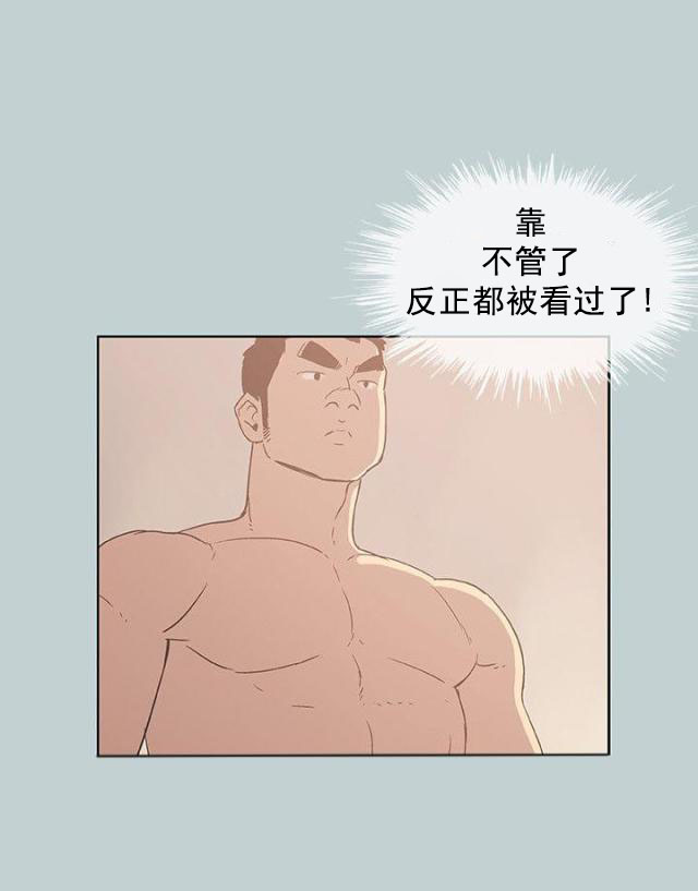 第46话  想知道-15