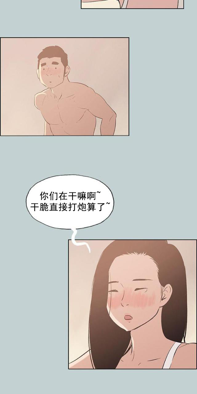 第47话 唯一朋友-1