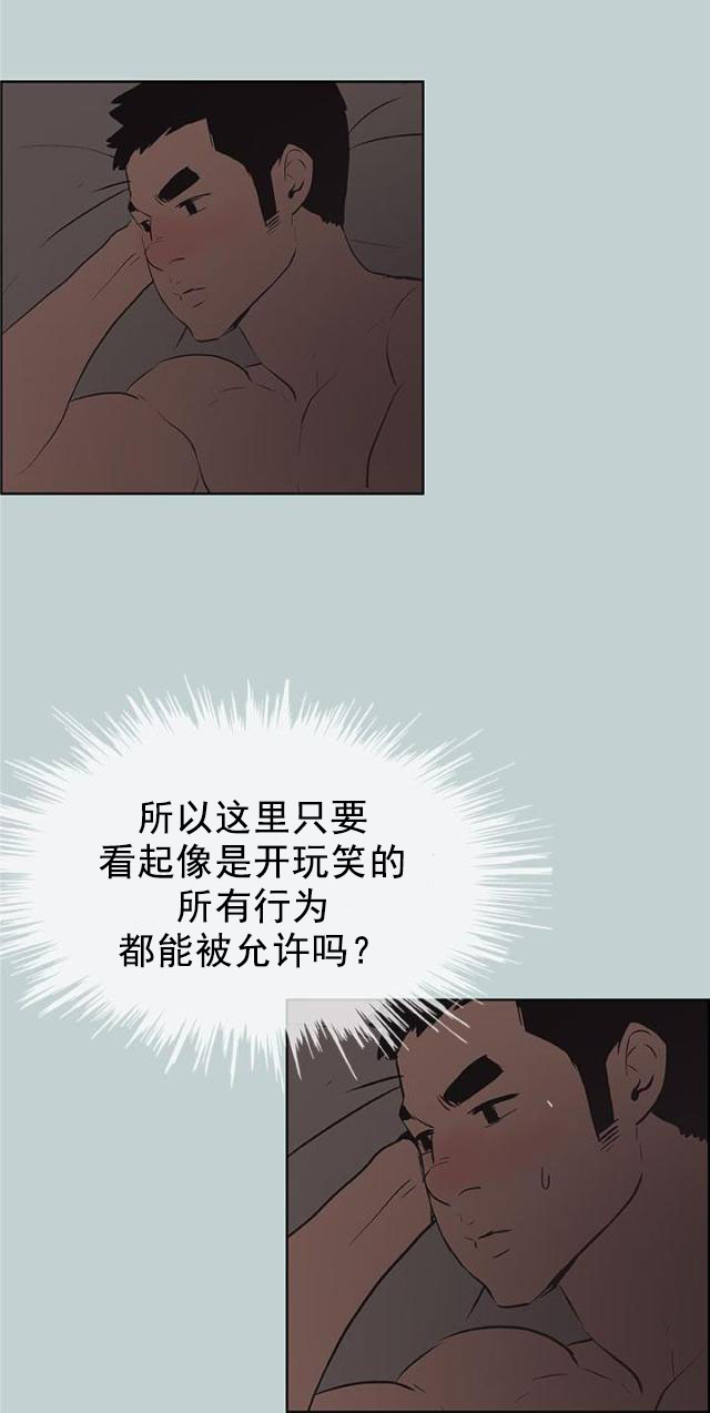 第47话 唯一朋友-7