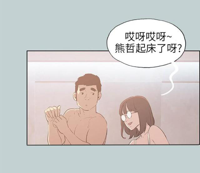 第47话 唯一朋友-9