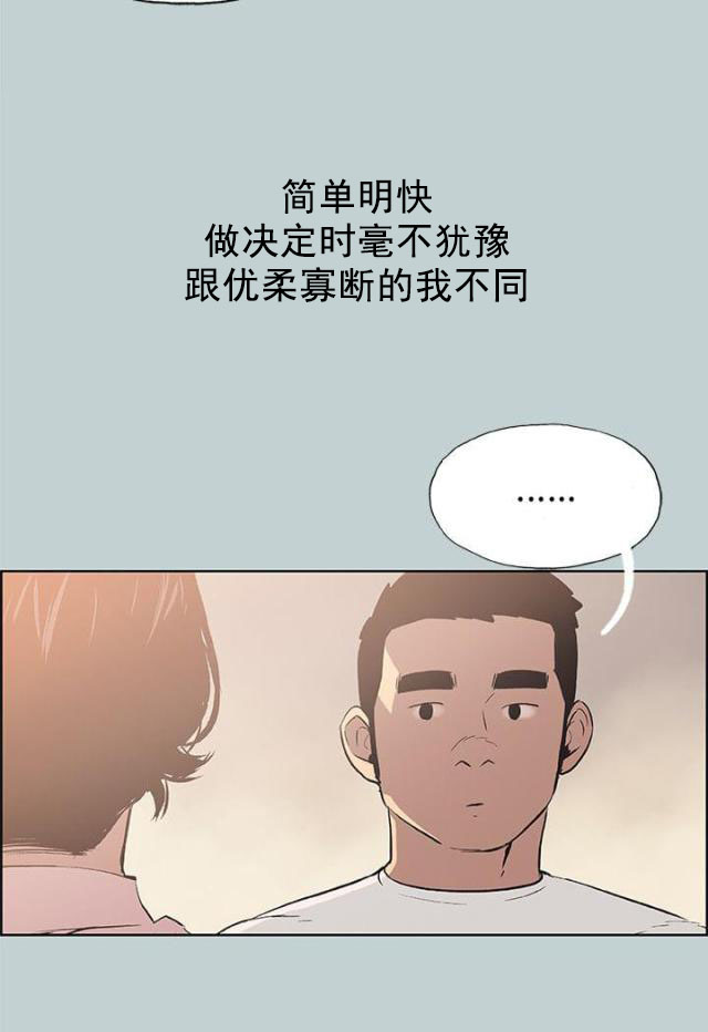 第48话 朋友-5