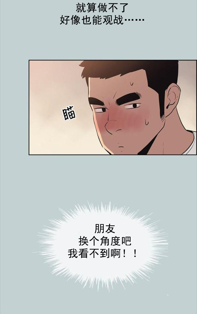 第49话 现场-3