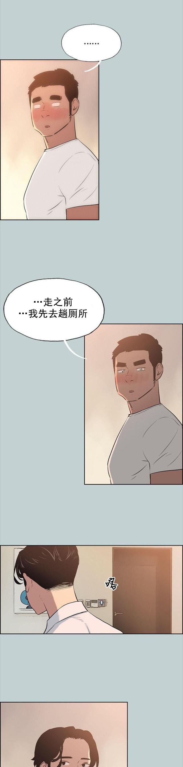 第49话 现场-6