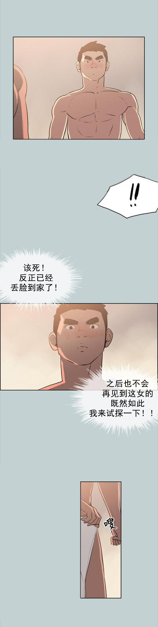 第49话 现场-10