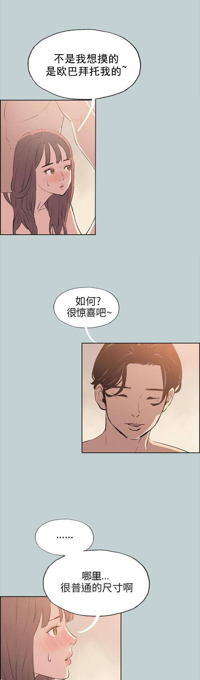 第49话 现场-16