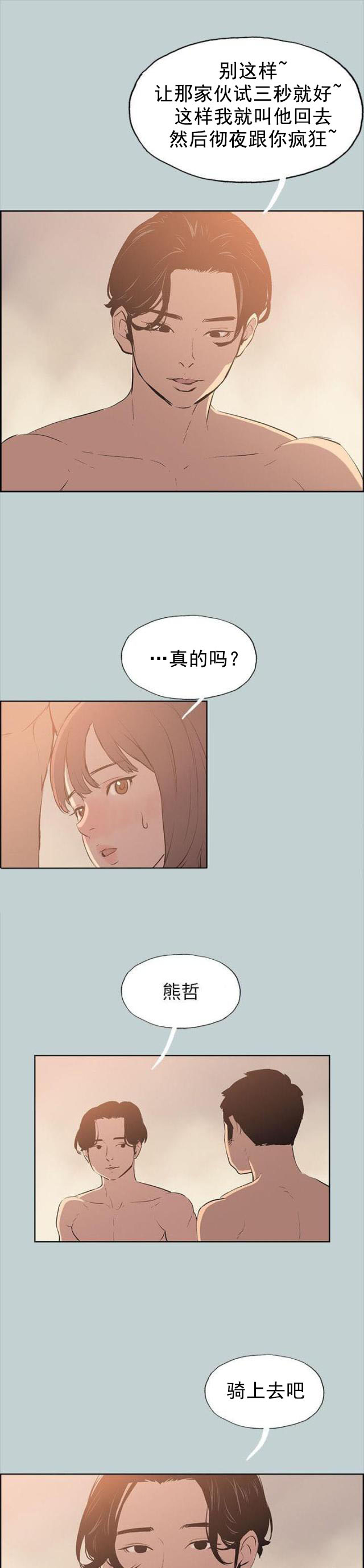 第49话 现场-20