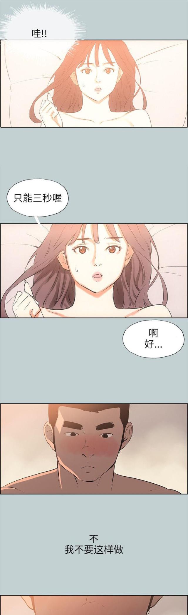 第49话 现场-22