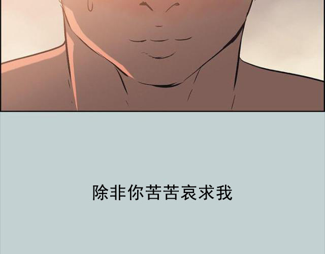 第49话 现场-23