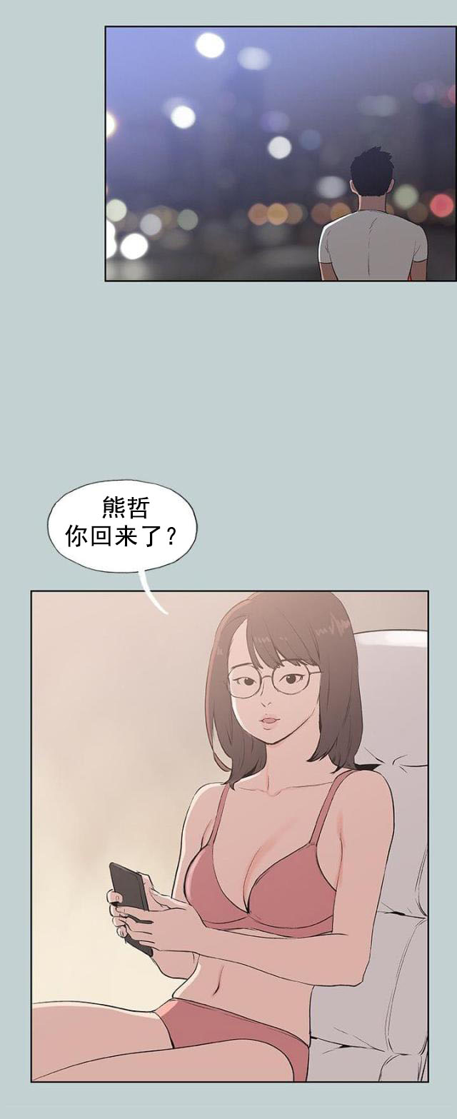 第50话  三秒-15