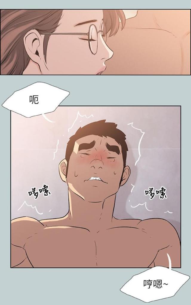 第51话 得寸进尺-9