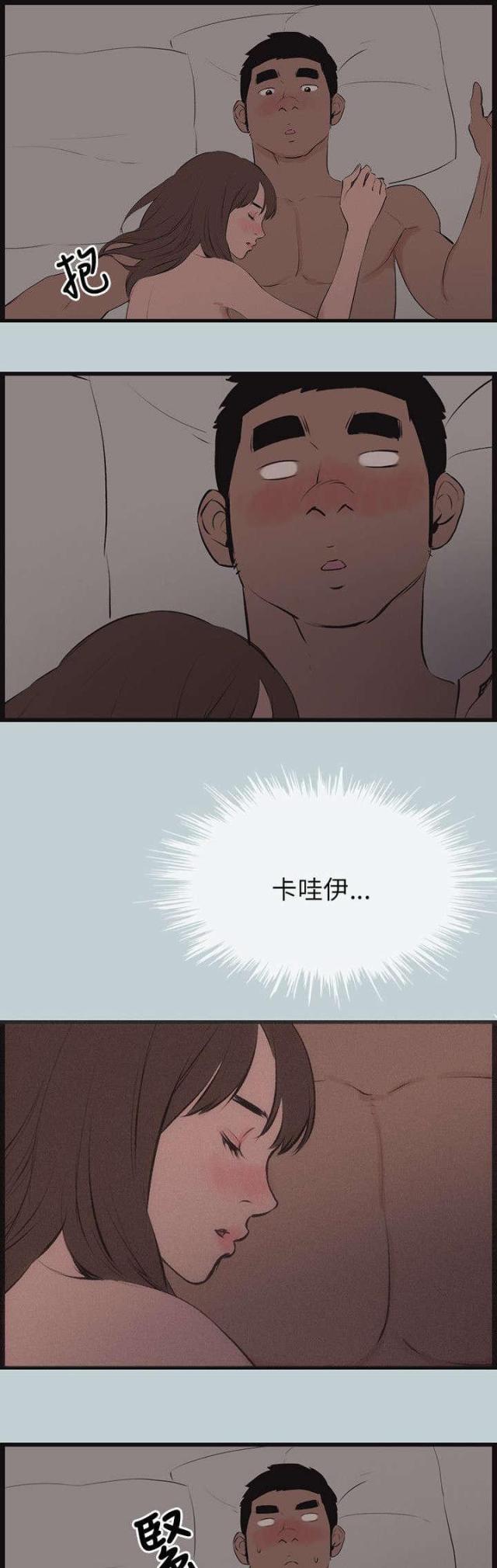 第54话 进去-12