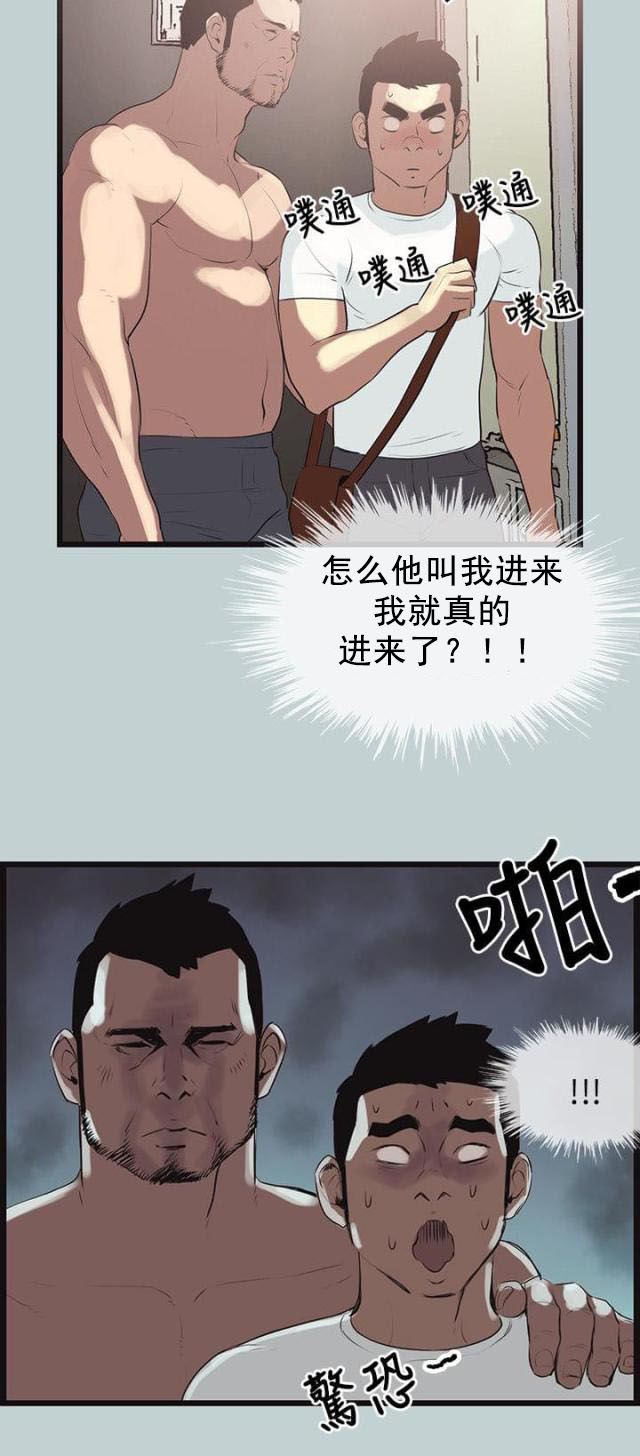 第56话 工作-5