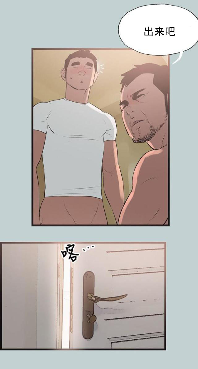 第56话 工作-9