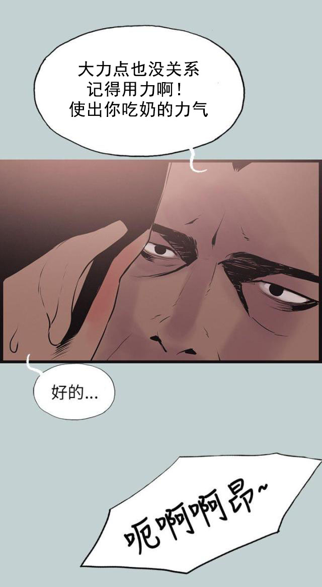 第56话 工作-12