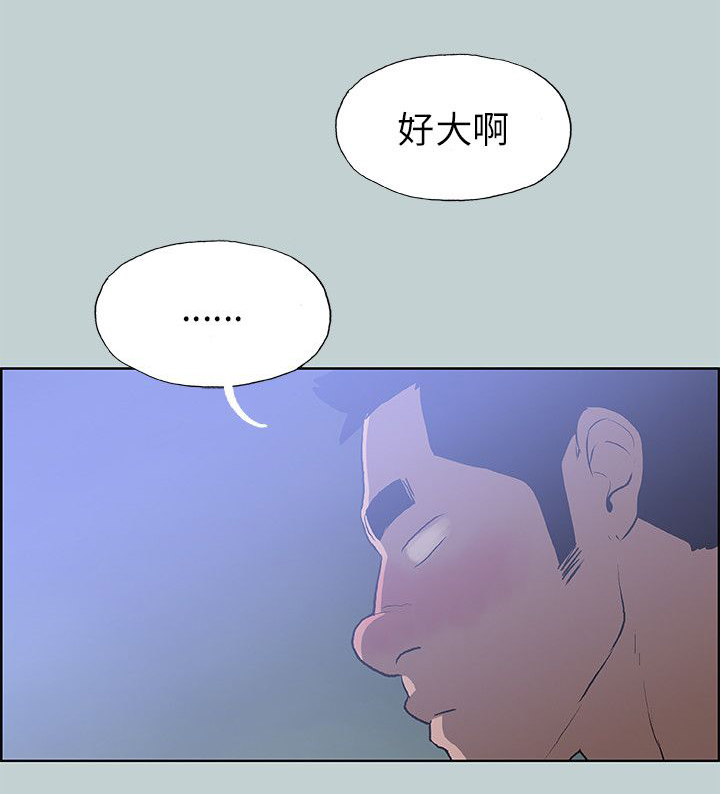 第60话 小心思-18