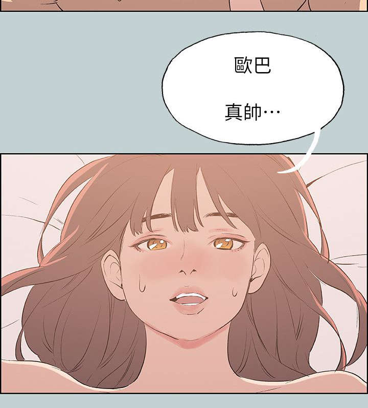 第68话 旅游-12