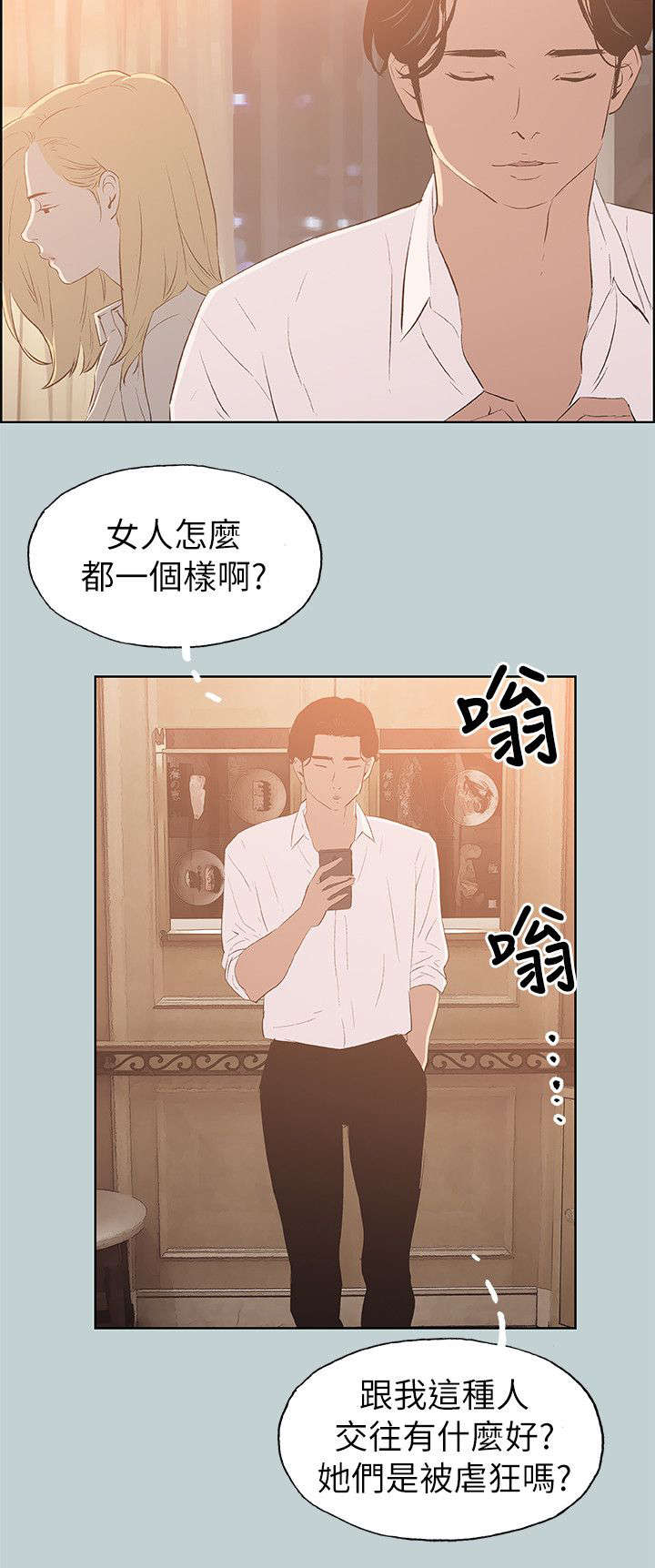 第69话 光南来电-6