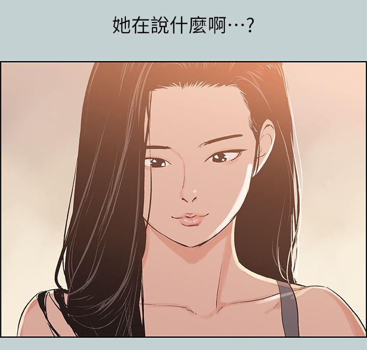 第74话 健身-24