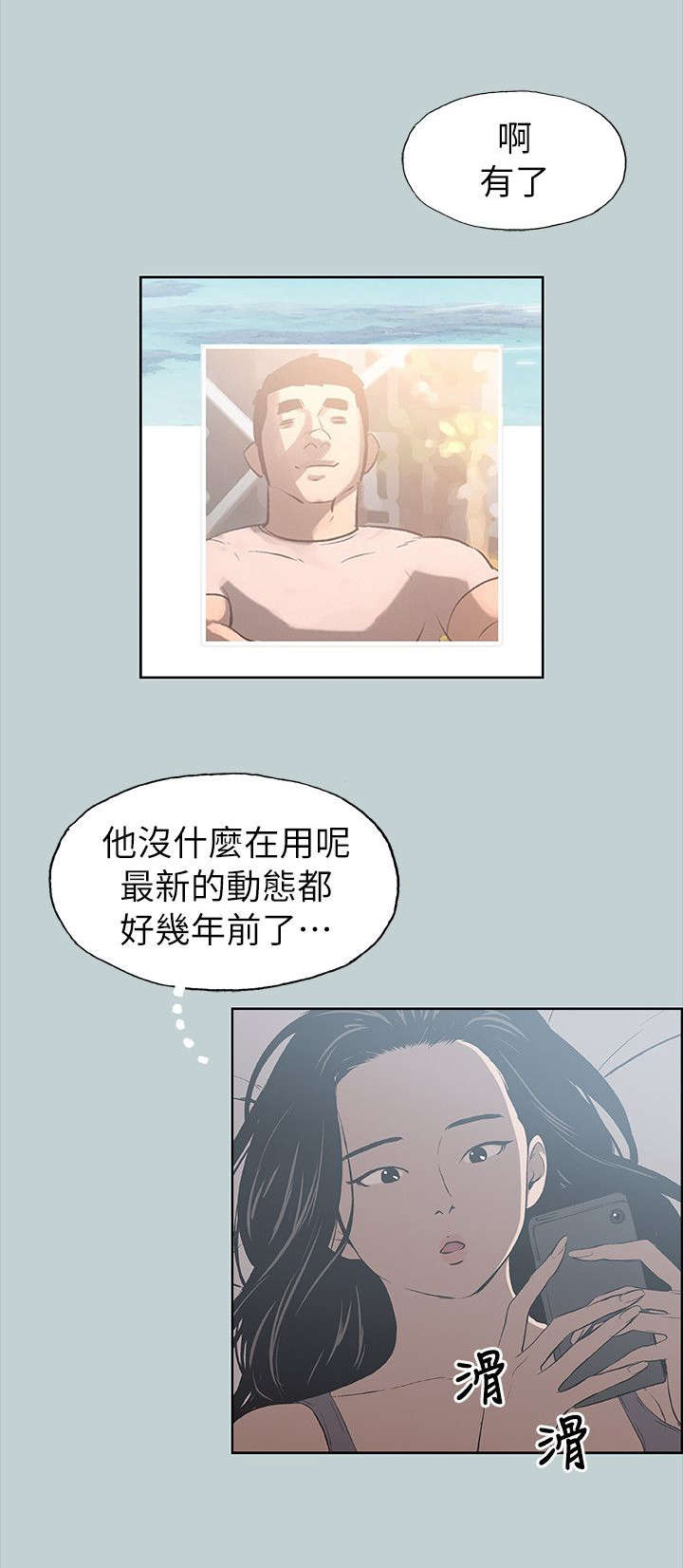 第77话 开学季-15