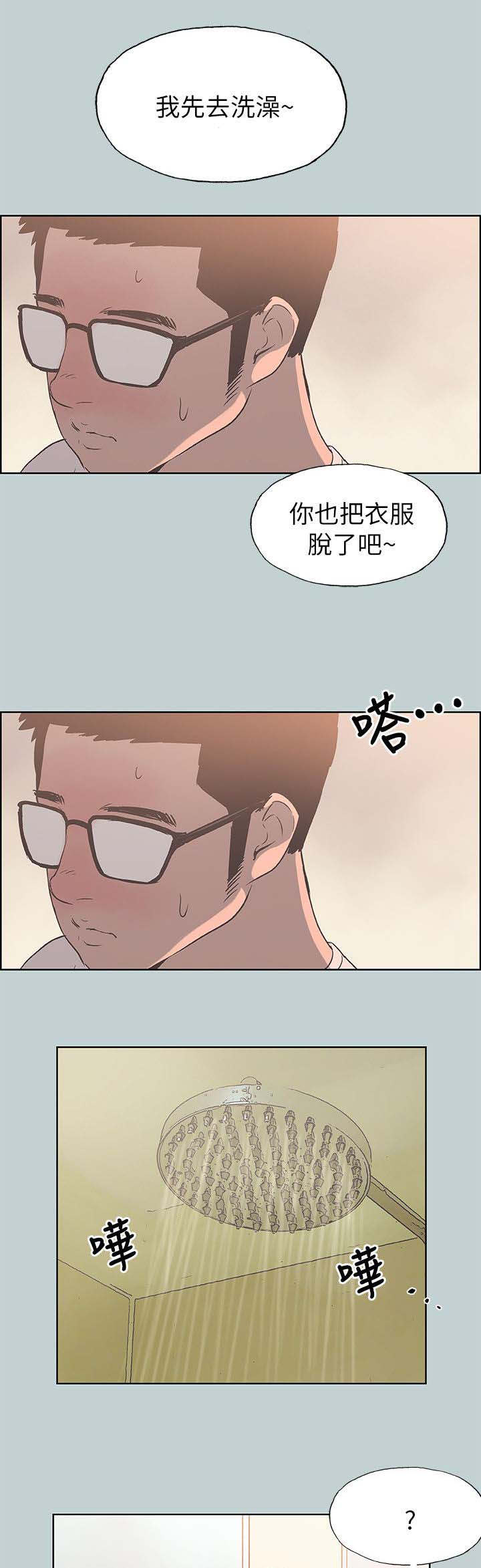 第85话 失败了-4