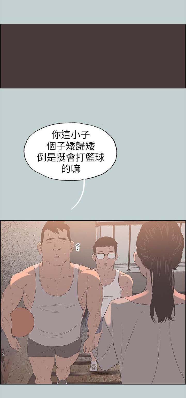 第91话 挥之不去-1