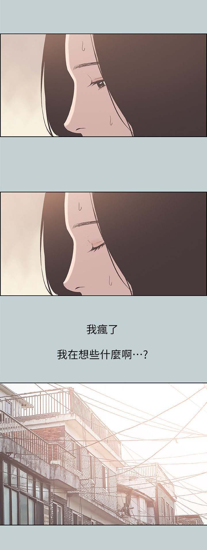 第91话 挥之不去-10