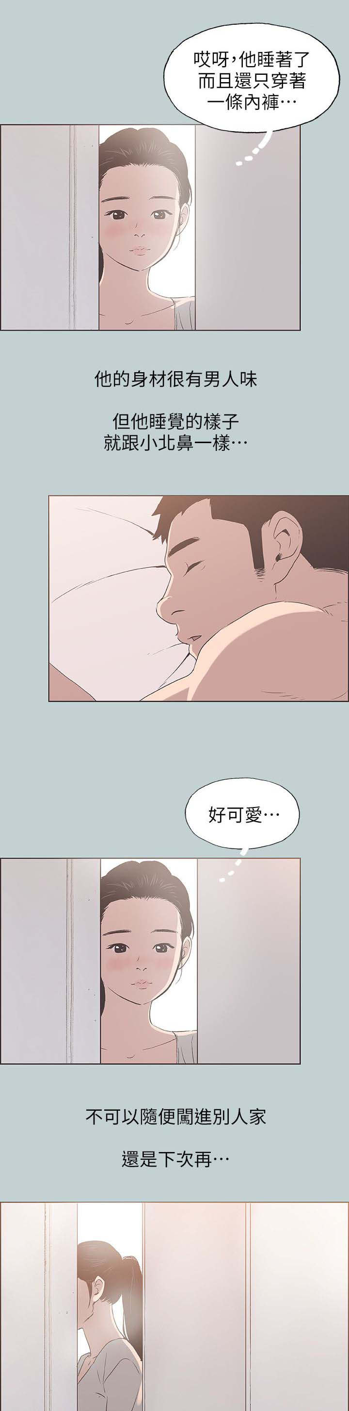 第93话 孤单一人-0