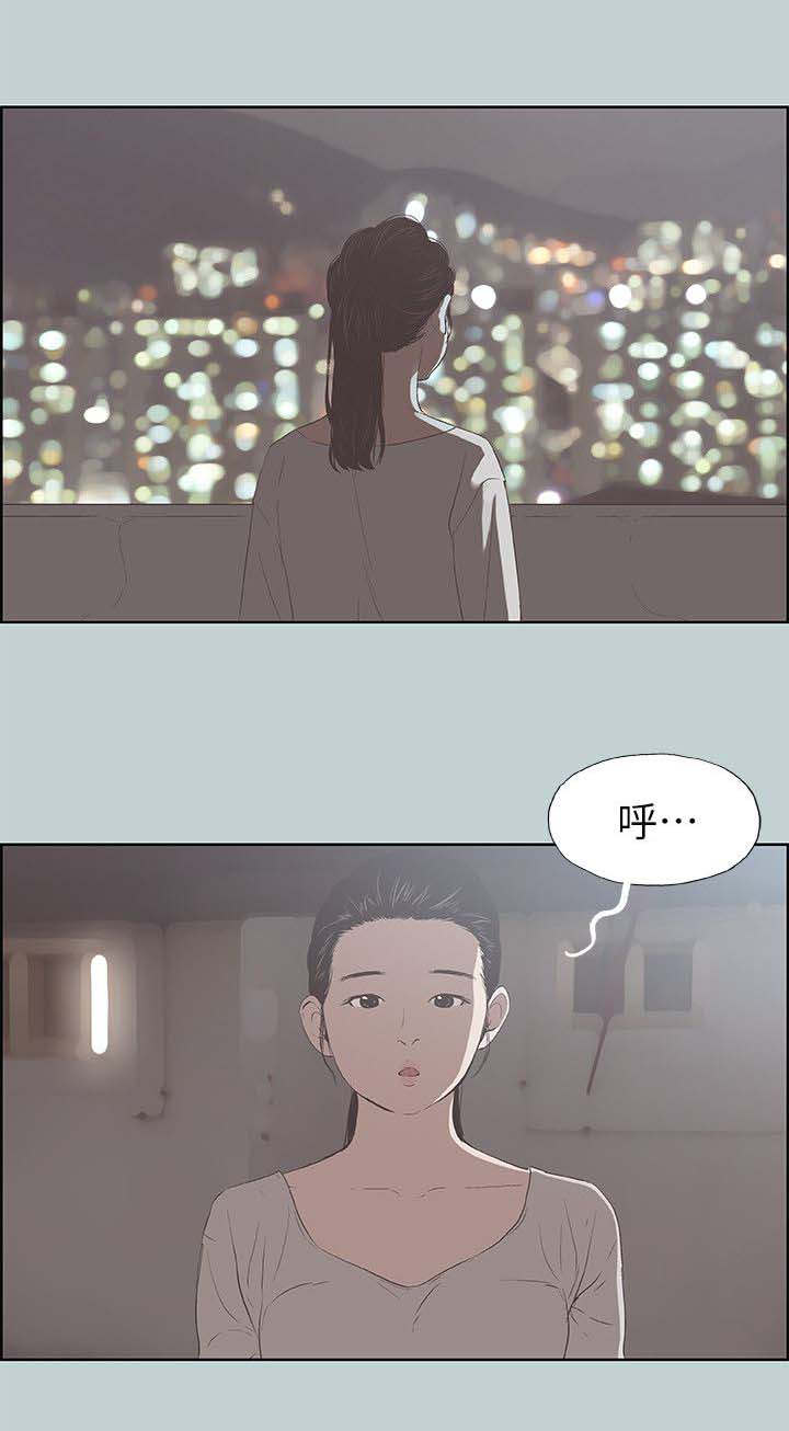 第93话 孤单一人-9