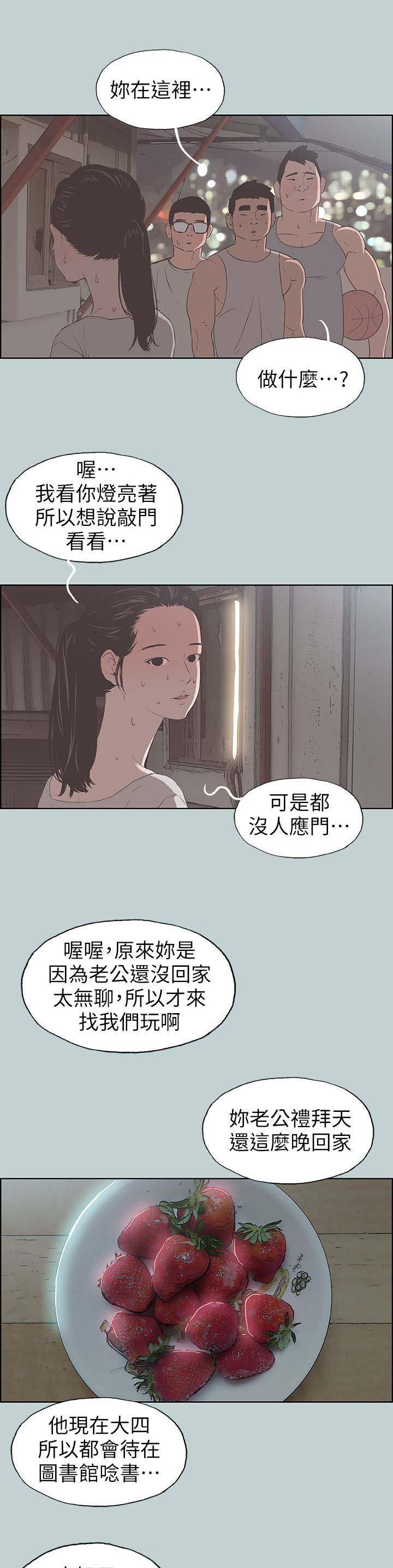 第94话 梦-0