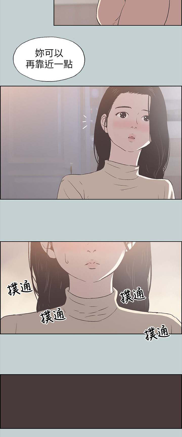 第97话 夺门而出-3