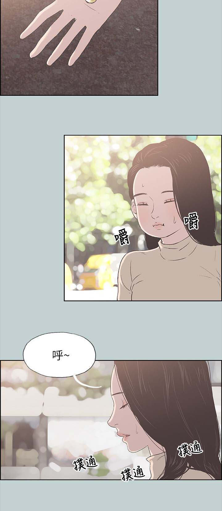 第97话 夺门而出-19