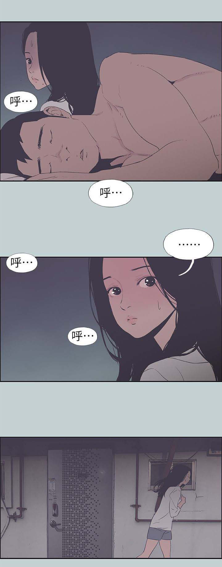 第100话 鬼-5