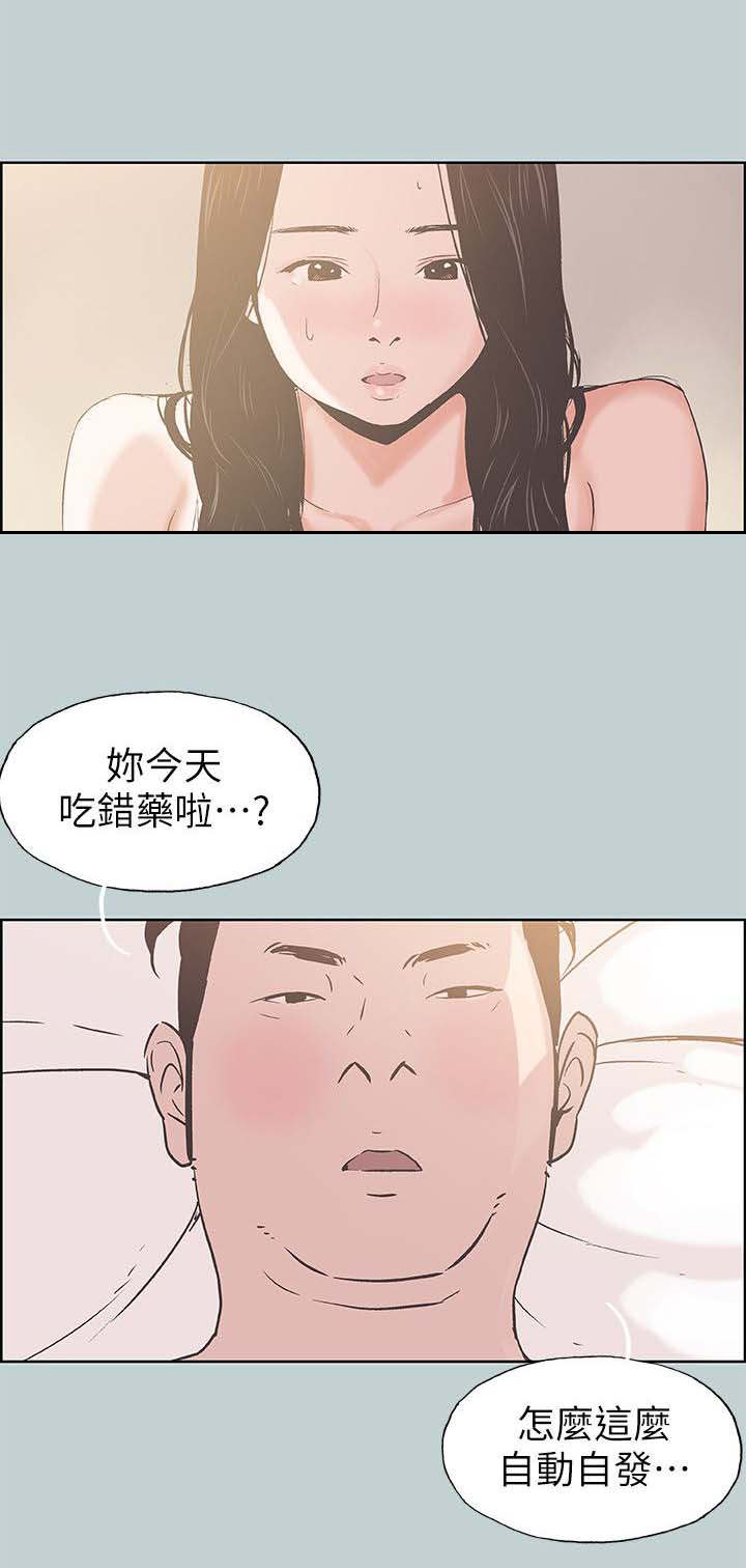 第100话 鬼-12