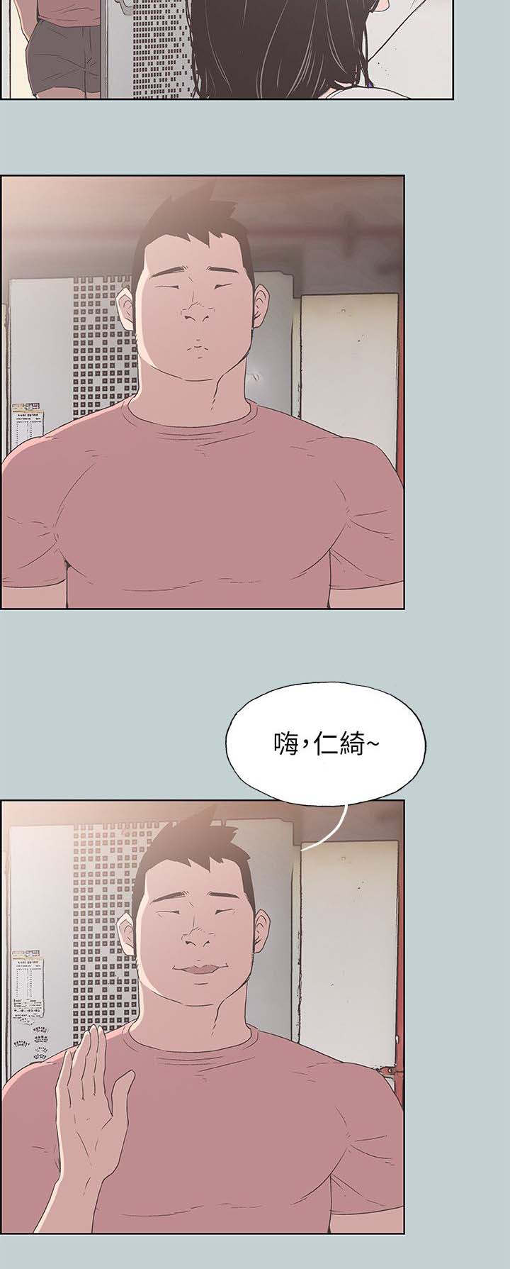 第100话 鬼-14