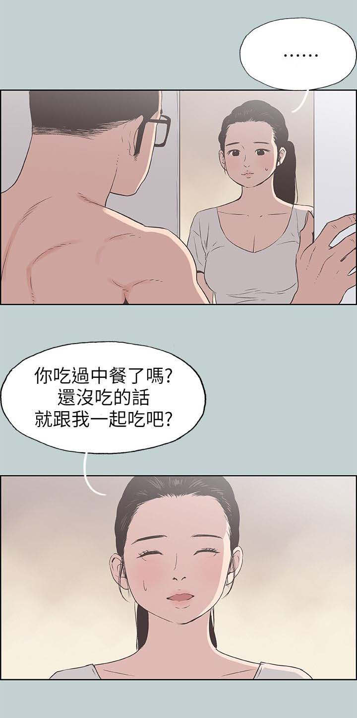 第101话 好想看-7