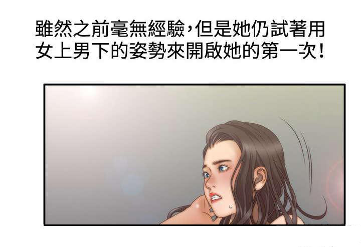 15_妥协-18