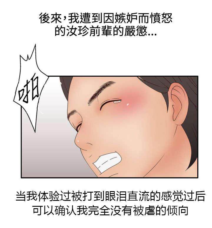 28_难以反抗-19