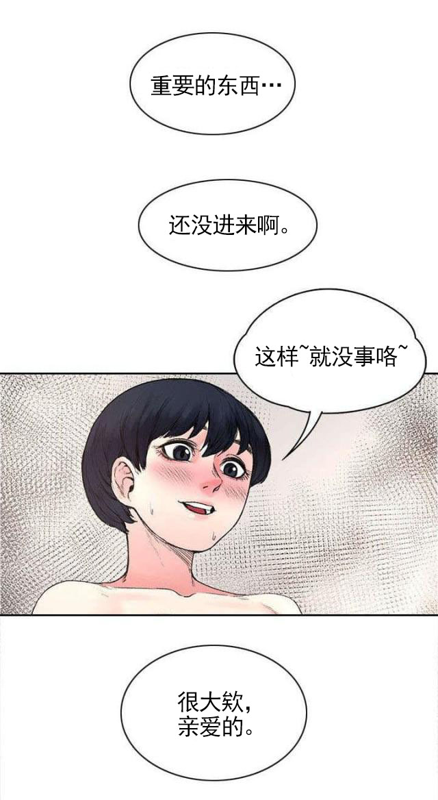 第34话 计划-9