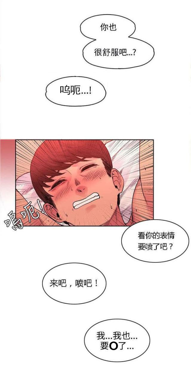 第41话 被绑了-6