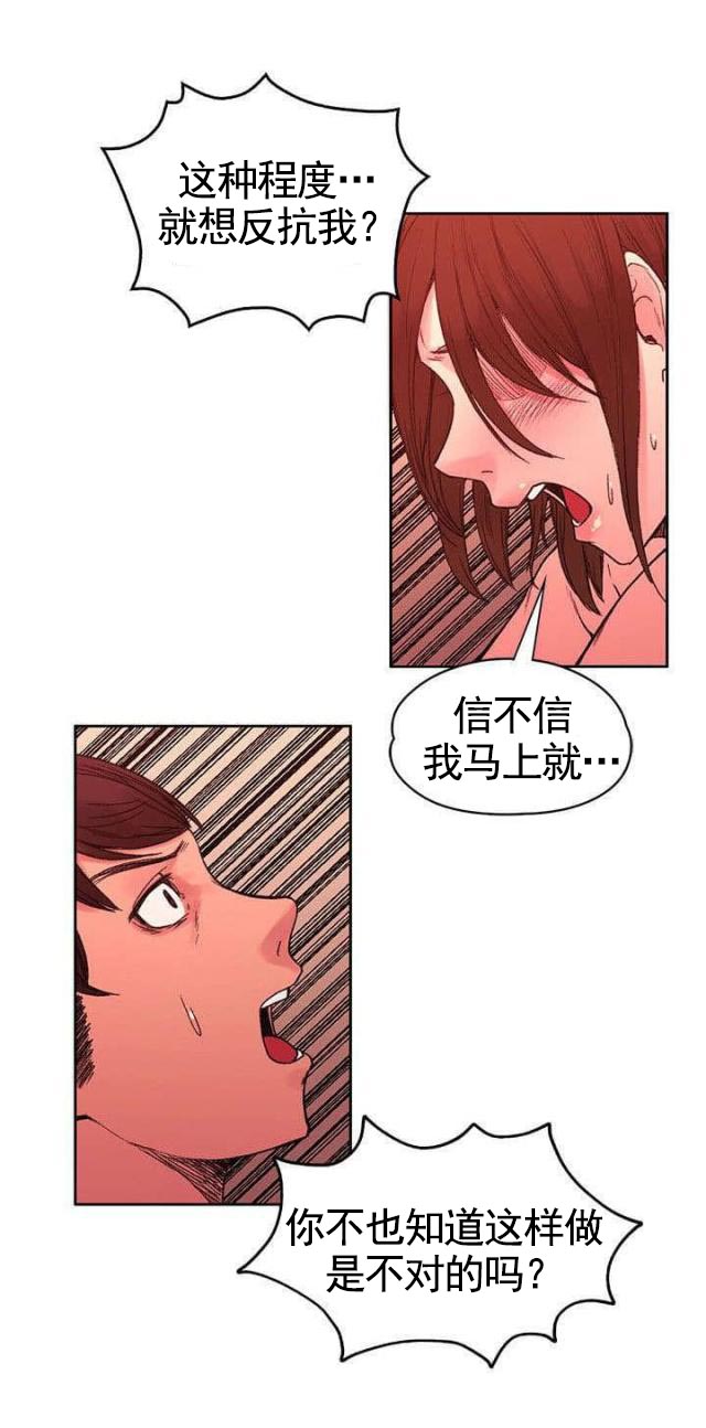 第43话 命运？-9