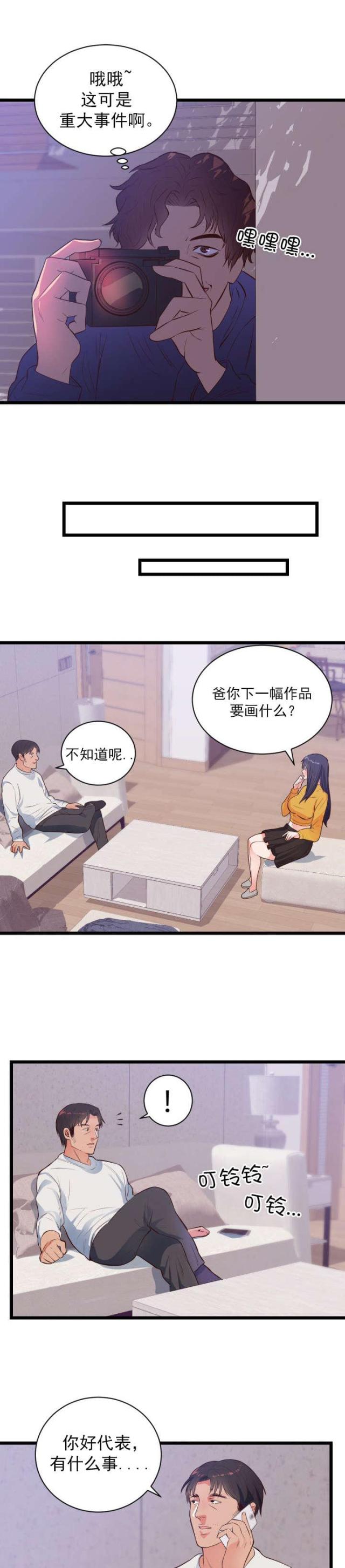 第37话 危机-6